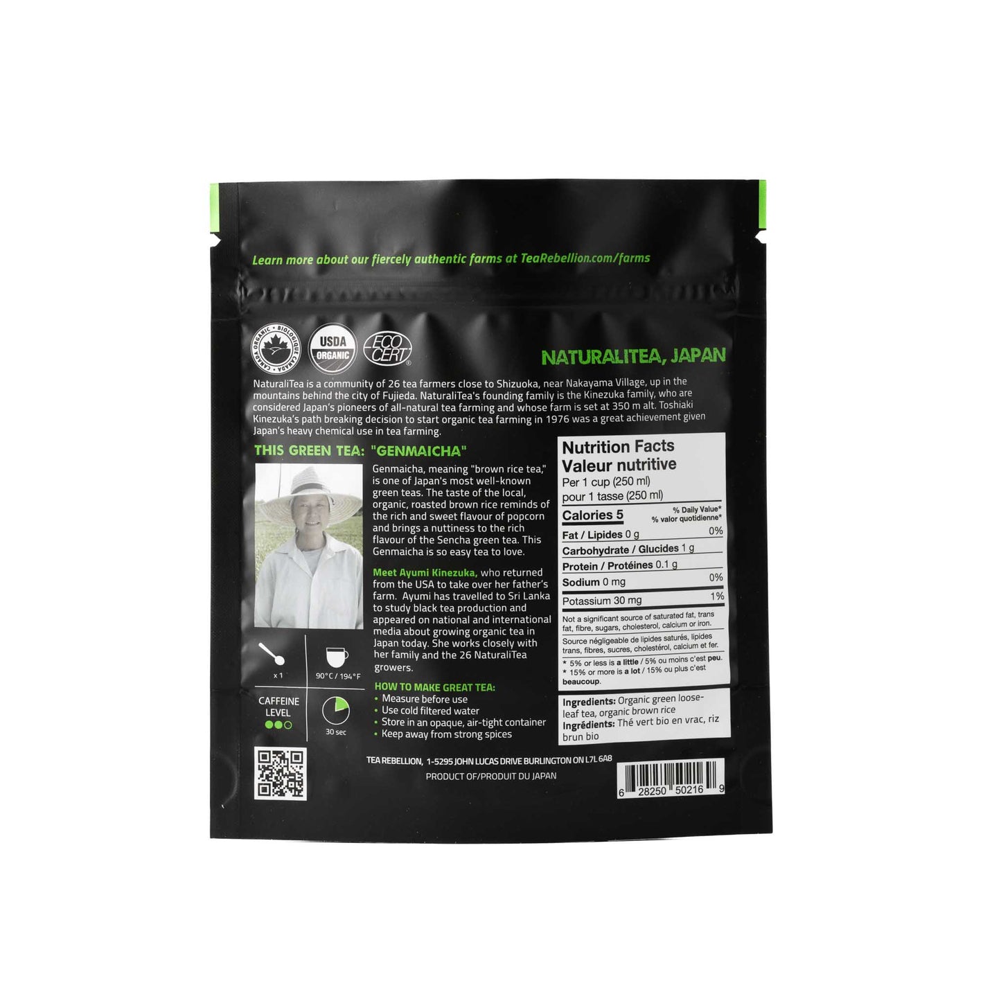 Genmaicha
